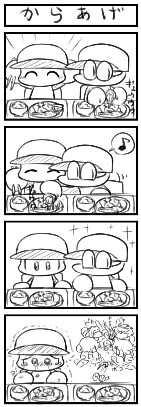 雨草あい 矢部くんがパワプロくんに親切する4コマ漫画 Http T Co Tojgomfrj8 Twitter