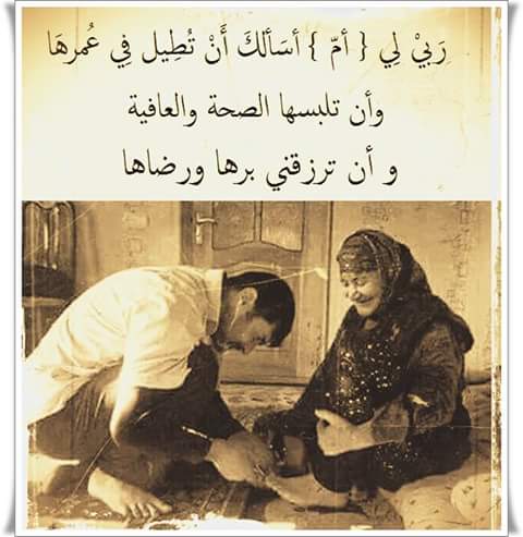 lawer fatima (@fa222ima) on Twitter photo 
