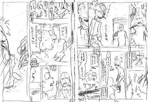 完成原稿は載せらんないから分かる人だけ分かっとくれ。ネーム段階で人に見せてないから超キタナイ。後で見返してコマ追加したり、作画時の注意事項を周りに書いたりよくする。
#皆さんネームと完成原稿見せてください 