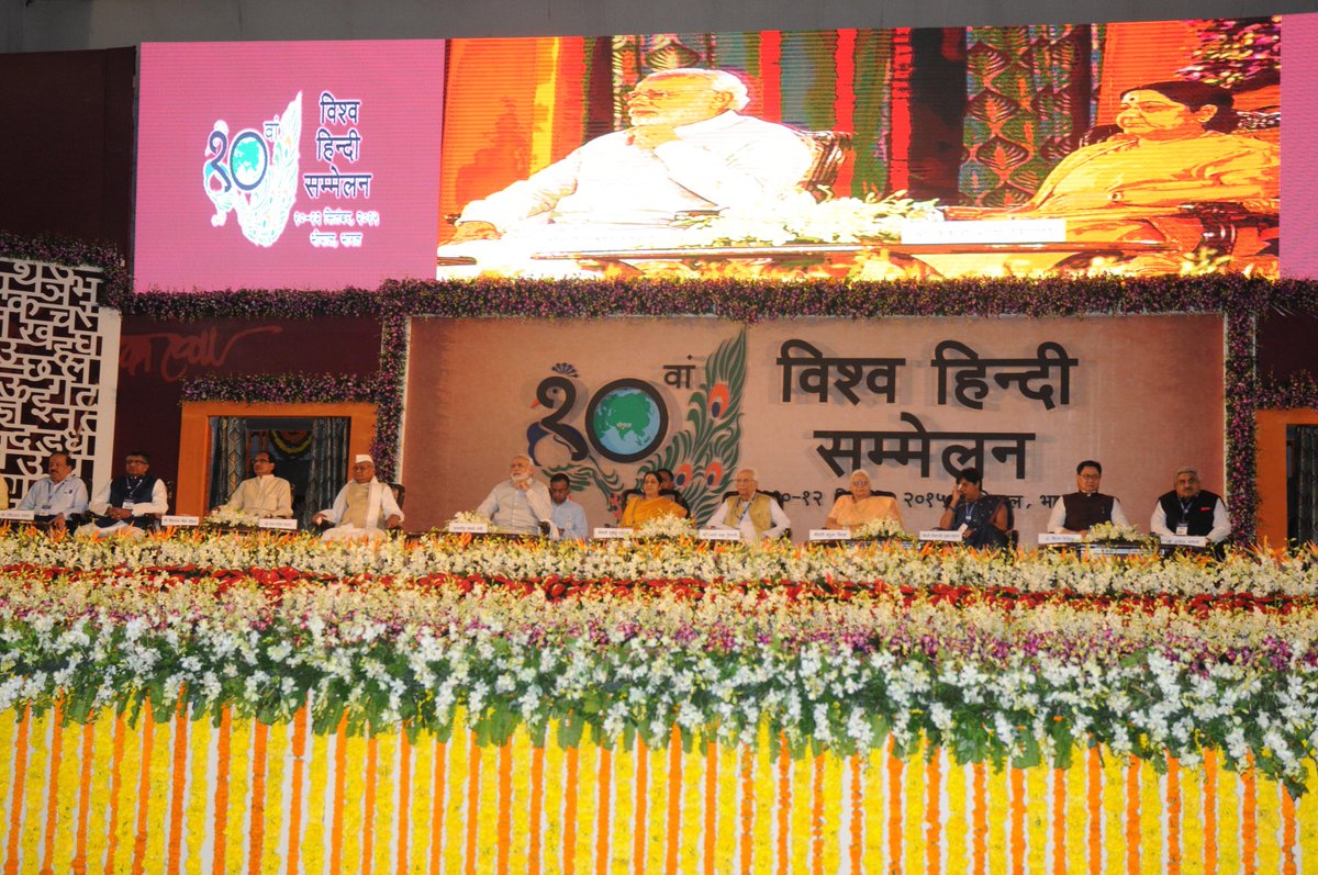 narendramodi tweet picture