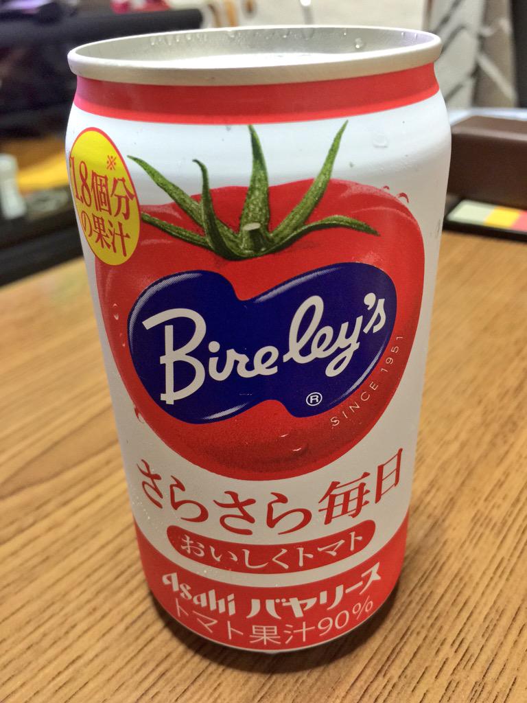 トマト好きな人