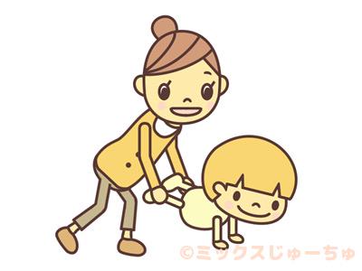 手押し車のtwitterイラスト検索結果 古い順