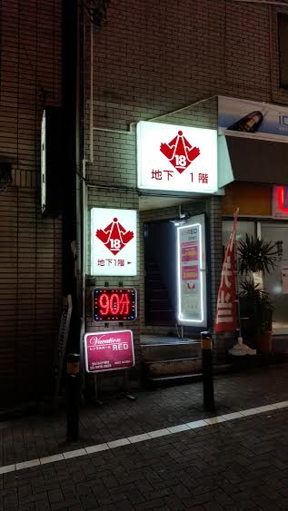 תג 渋谷レンタルルームレッド בטוויטר