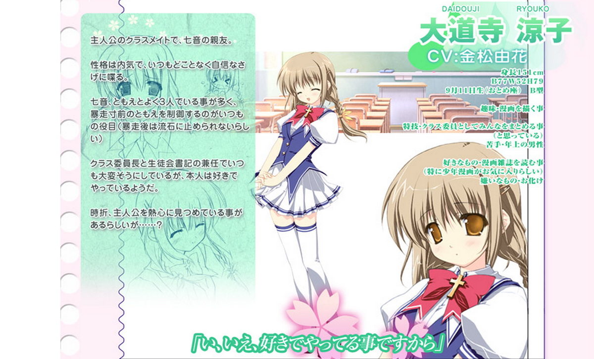 リリカルりりっく