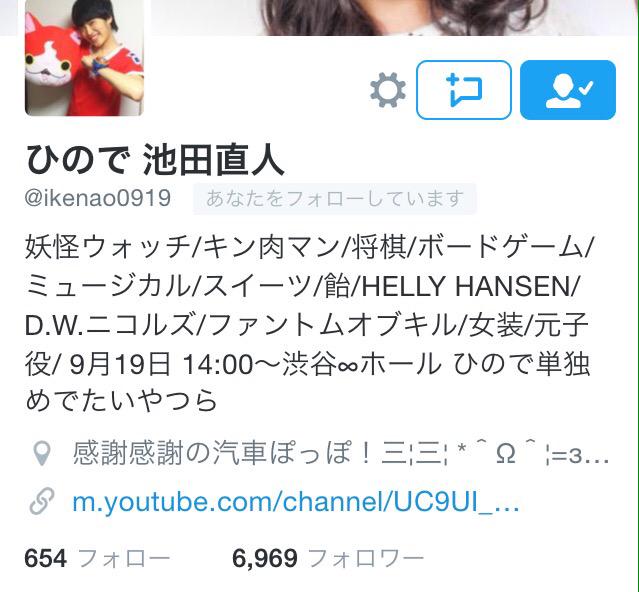 レインボー 池田直人 D W ニコルズのわたなべさんが とっても嬉しい T Co Hp6knkdpgq Twitter