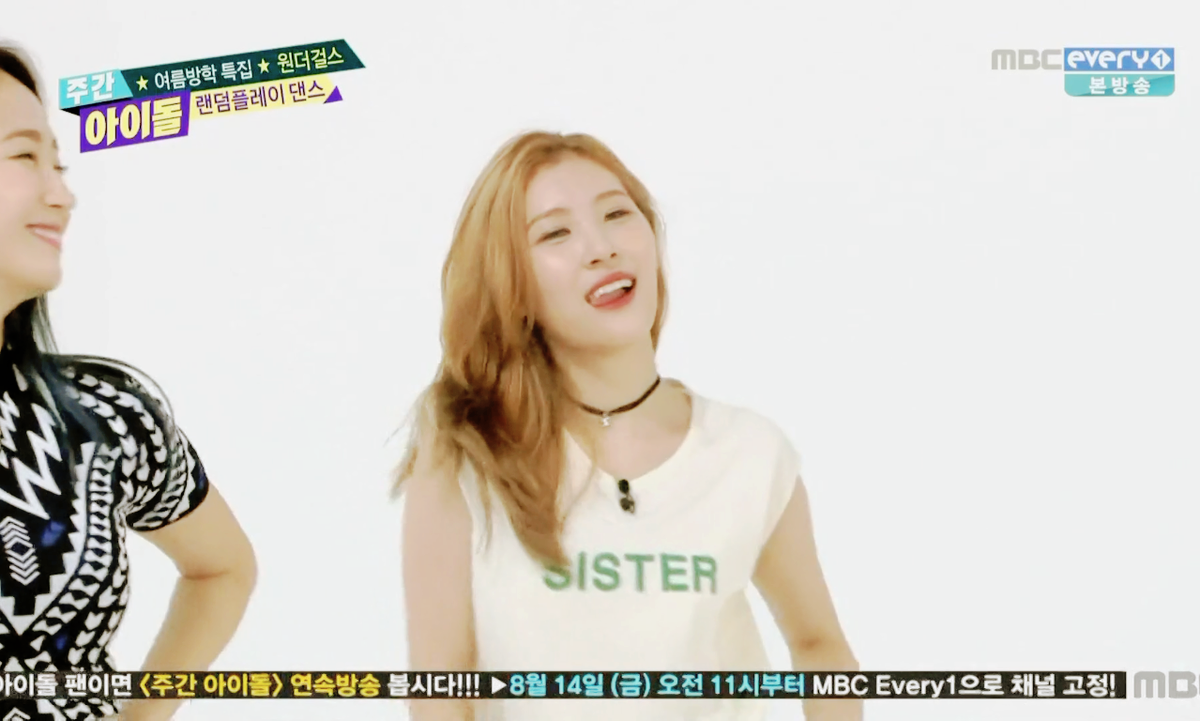 CAPTURESUNMI's tweet photo. [CAP] Sunmi - Weekly Idol 15.08.12 Ep.211
#leesunmi #wondergirls #jypnation #jypentertainment #kpop #이선미 #원더걸스 http://t.co/UH418sX9Kr