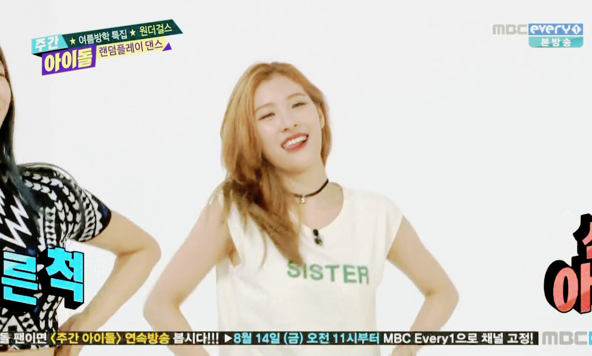 CAPTURESUNMI's tweet photo. [CAP] Sunmi - Weekly Idol 15.08.12 Ep.211
#leesunmi #wondergirls #jypnation #jypentertainment #kpop #이선미 #원더걸스 http://t.co/UH418sX9Kr