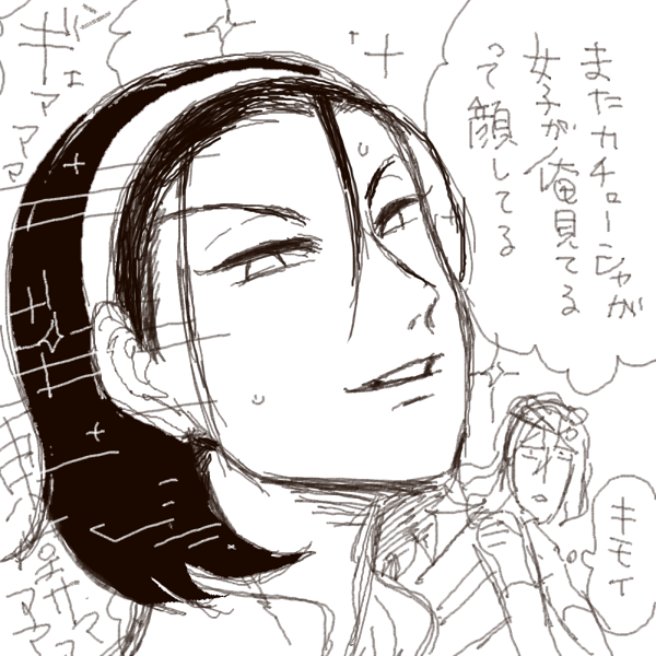 久々の頭身がある東堂くん…!!!!犬ぱちばっかだったからかまた変なお顔に…^p^ 