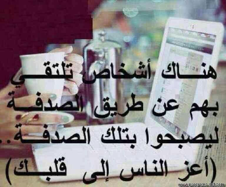 ملكه الحب (@mamoshtaq8) on Twitter photo 