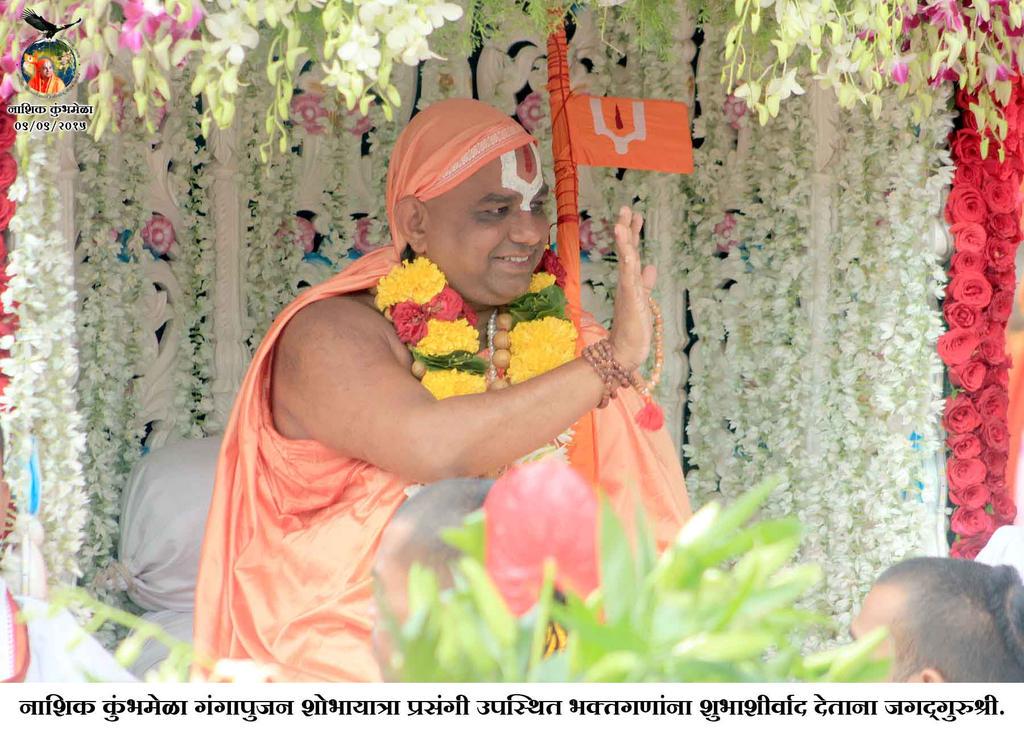 Nanijdham on Twitter: "Spiritual Diary Ganga Poojan by Jagadguru