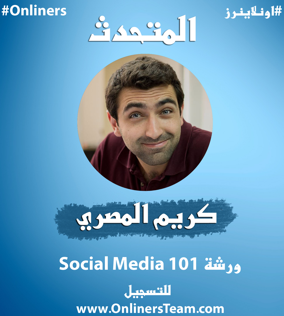 OnlinersTeam tweet picture