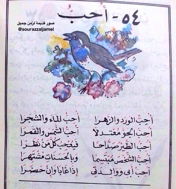 abumohmmad116's tweet photo. من الزمن الجميل 
#بوح_نبضاتي 
#ترانيم_عذبه 
#ومضة_حرف 
#أقصى_المحاني 
#رقي_حرف 
#زمن_الطيبين http://t.co/HRmrqomYQq