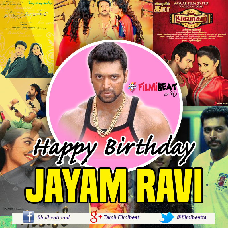 Happy birthday jayam ravi anna

by

vijay fanssssssssssssssss [a] verians 