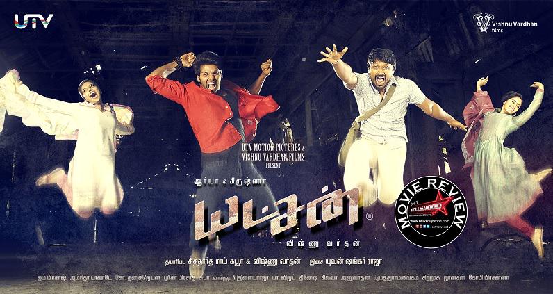 OnlyKollywood's tweet photo. In terms of script selection, #Yatchan might be one of @arya_offl's best among his last five.
http://t.co/rTG8NVn0nl http://t.co/lSH1wz0od9