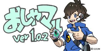 Uuum Pa Twitter 本日リリースされた マインクラフトpe のアップデートに伴って おしゃべりマルチ を使ったマイクラ リモート接続が繋がらなくなる事象が発生しています 現在原因を調査をしておりアプリのバージョンアップを準備しています ご迷惑をおかけします