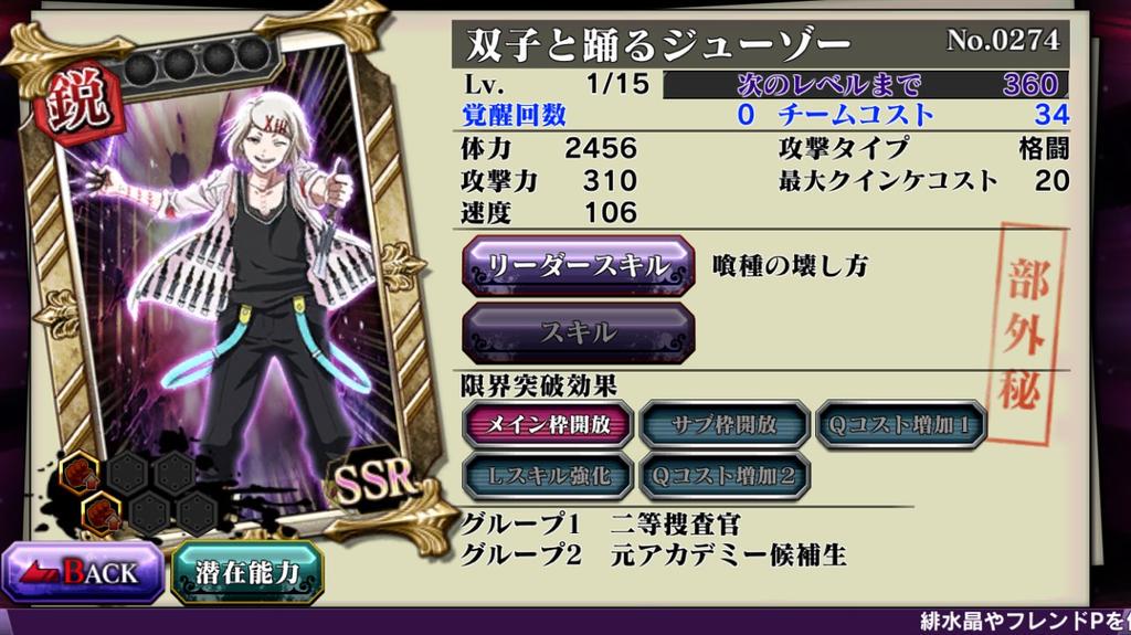 東京喰種画像 相互フォロー100 久しぶりのつぶやきです 友達がグルカルにて什造くんを当てました おめでとう W ノノ パチパチ 東京喰種 東京喰種クラスタさんと繋がりたい クインケ シロ クロ 什造 鈴屋什造 捜査官東京喰種 A Http T Co 東京喰種画像 相互フォロー100 久しぶりのつぶやきです 友達がグルカルにて什造くんを当てました おめでとう W ノノ パチパチ 東京喰種 東京喰種クラスタさんと繋がりたい クインケ シロ クロ 什造 鈴屋什造 捜査官東京喰種 A Http T Co