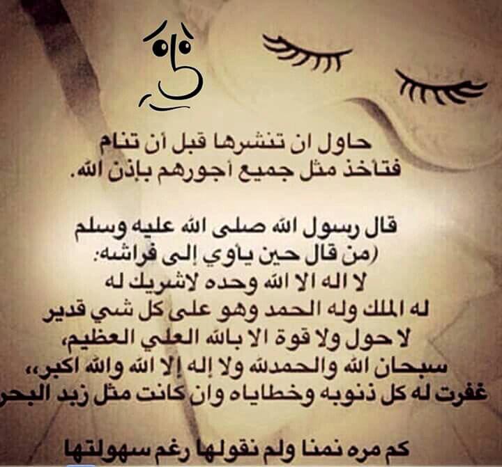 memo1572's tweet photo. سبحان الله وبحمد سبْحَان الله العظيم 

أجمل كلمتان على اللسان وخفيفتان 
وفيها أجر لا يعلمها الا اللَّه فاكثرو مِنْهَا http://t.co/w7RNAxwiTk