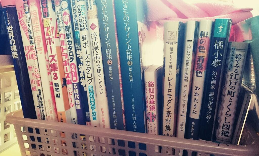 朱 ひゐろ على تويتر イラストや漫画資料的な物はこちら 京きものデザイン下絵集 と 武器 はかなり重宝するのでオススメ いつもお世話になってます Http T Co 9vqvzmnvwd