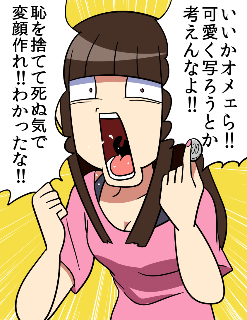 あるある 友達とプリクラ撮る時に変顔を強制してくる子 ニュースタイル あるある 友達とプリクラ撮る時に変顔を強制してくる子 ニュースタイル
