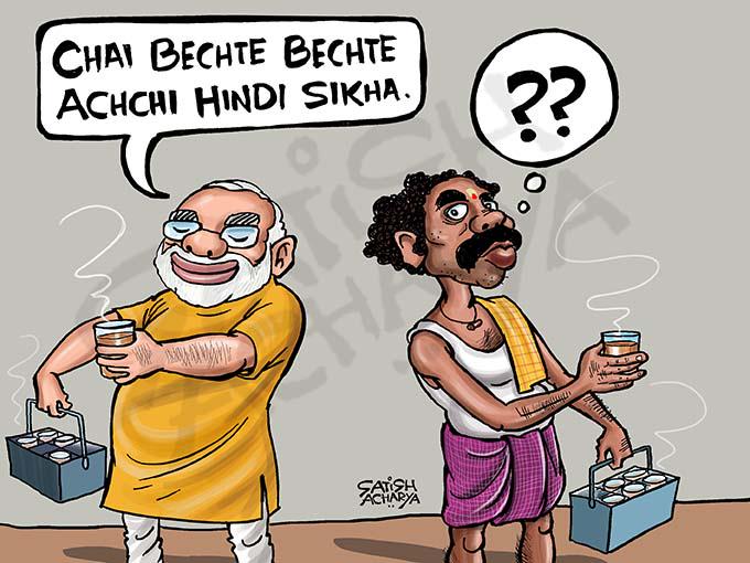 Satish Acharya on Twitter: Satish Acharya on Twitter: