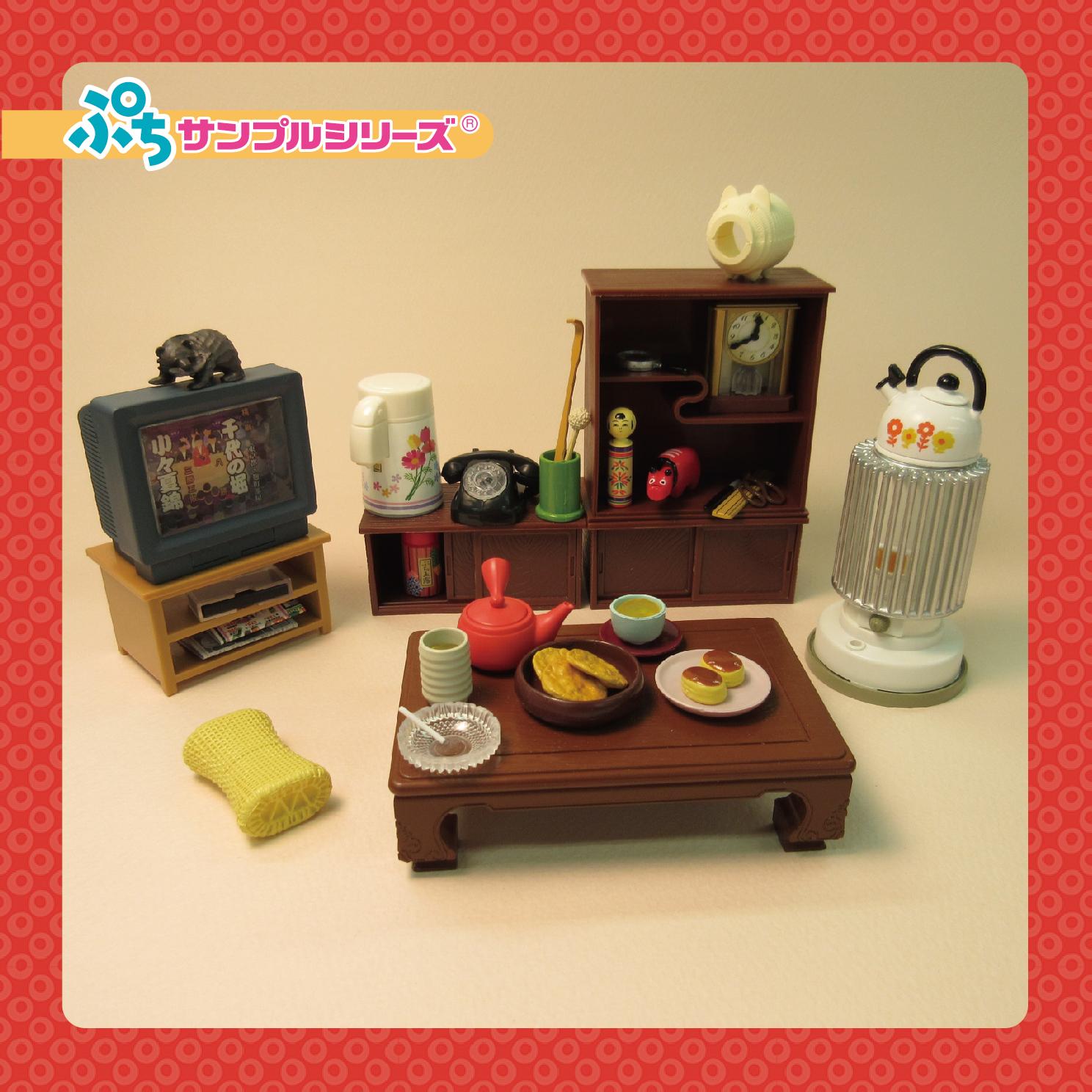 株式会社リーメント公式 じいちゃんばあちゃん家 ほっこりこたつ 10月発売 じいちゃんばあちゃん家 はこたつとの相性はもちろんなのですが 昨年発売 80 ｓなつかしわが家 Http T Co Lbrieqrfnlと組み合わせれば 楽しさ倍増 Http T Co