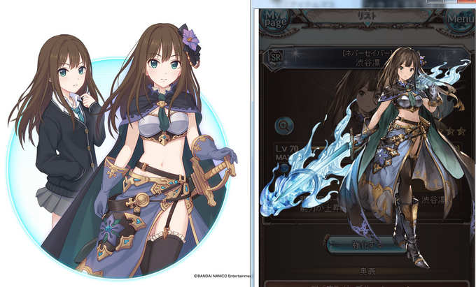 ダイスdeシンデレラのtwitterイラスト検索結果