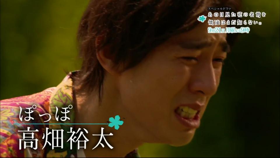 シャブリ No Twitter まれ 143話 おっぱい 飯豊まりえ 金的攻撃かよ 高畑裕太 ともあれ あの花 が楽しみであります Http T Co 3fibgmfyrh