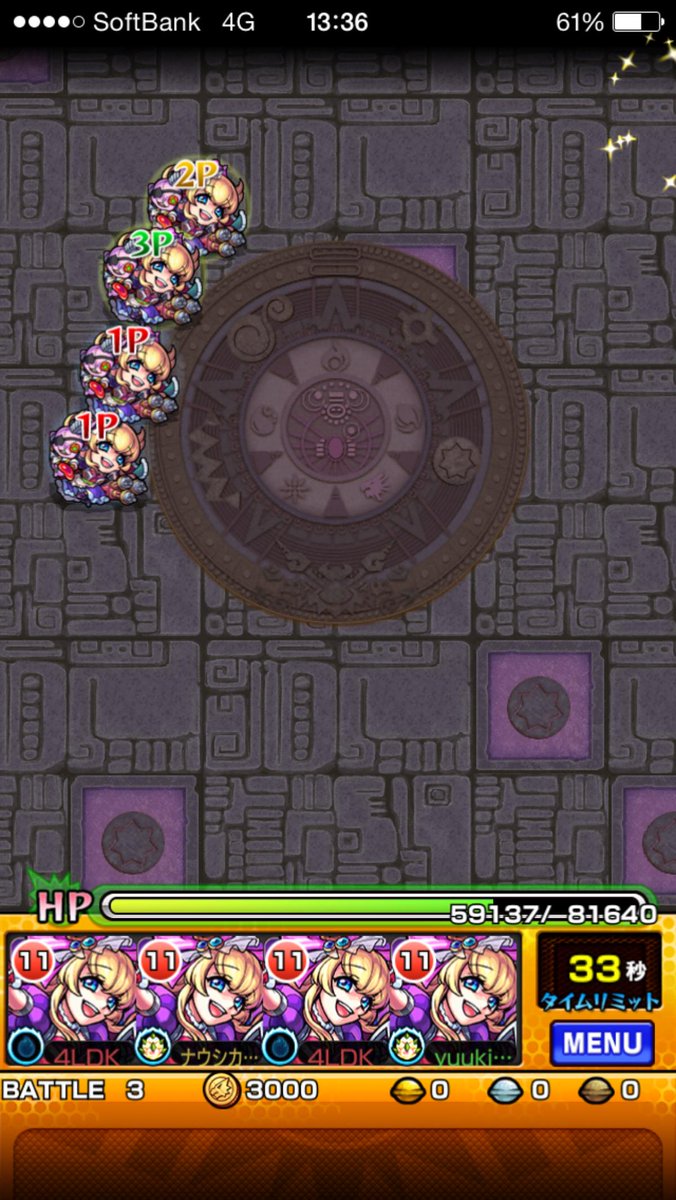 モンスト攻略 Gamewith 闇神殿の時の間をアリス艦隊で 追いかけろ ゚w゚ ノ Http T Co Wy4tsjpzso