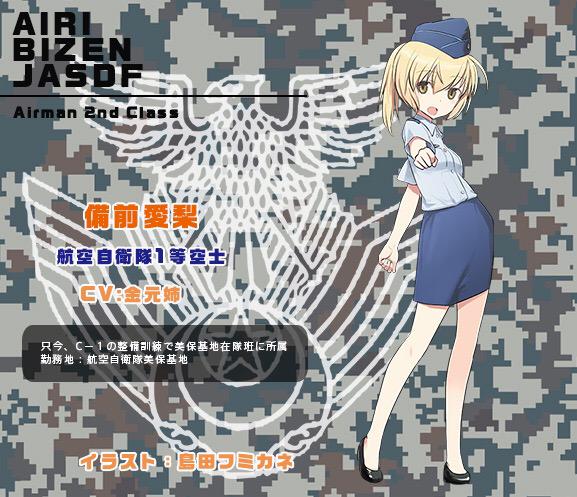 Popular Tweets Of 自衛隊三人娘 1 تحليلات تويتر الرسومية الخاصة بهوتويت Whotwi Popular Tweets Of 自衛隊三人娘 1 تحليلات تويتر الرسومية الخاصة بهوتويت Whotwi