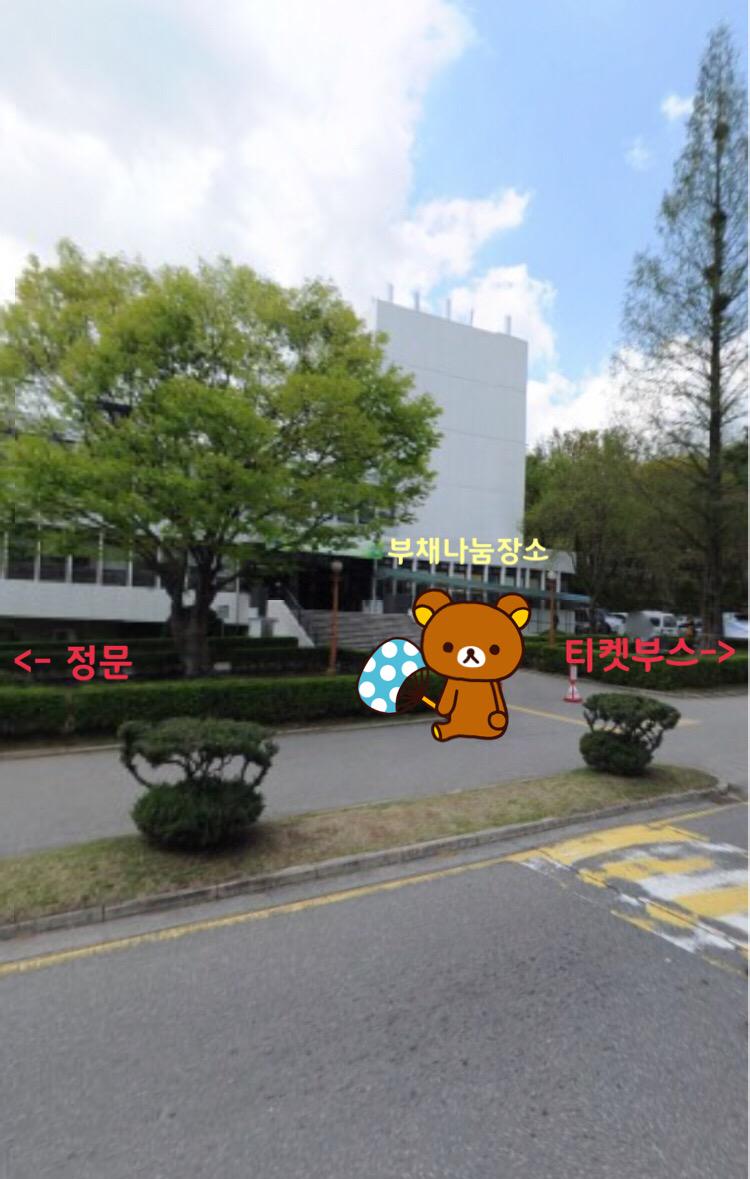 shin_dot's tweet photo. 2015 B1A4 어드벤쳐 콘서트!신닷에서 신우 부채를 무료배부합니다. 9/12오후3:30부터 연세대 정문에서 노천극장 오시는길 왼쪽(사진참고)에서 선착순300장나눠드려요 꼭받으러오세요♥ http://t.co/huLOy276vw