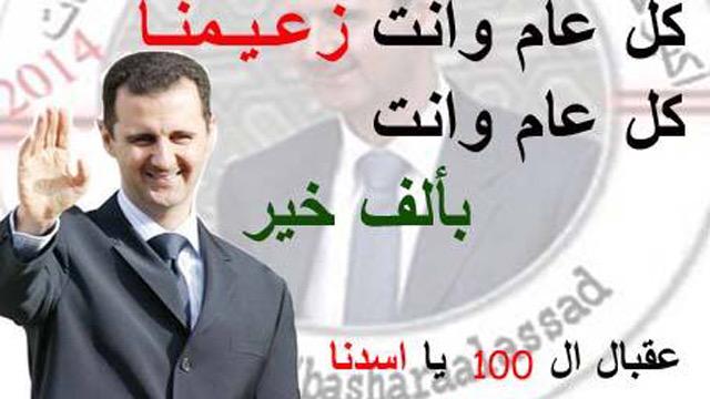 Well passed 12 AM where I\m at but in Syria it\s already his birthday ... Happy birthday bashar Al-Assad .... 