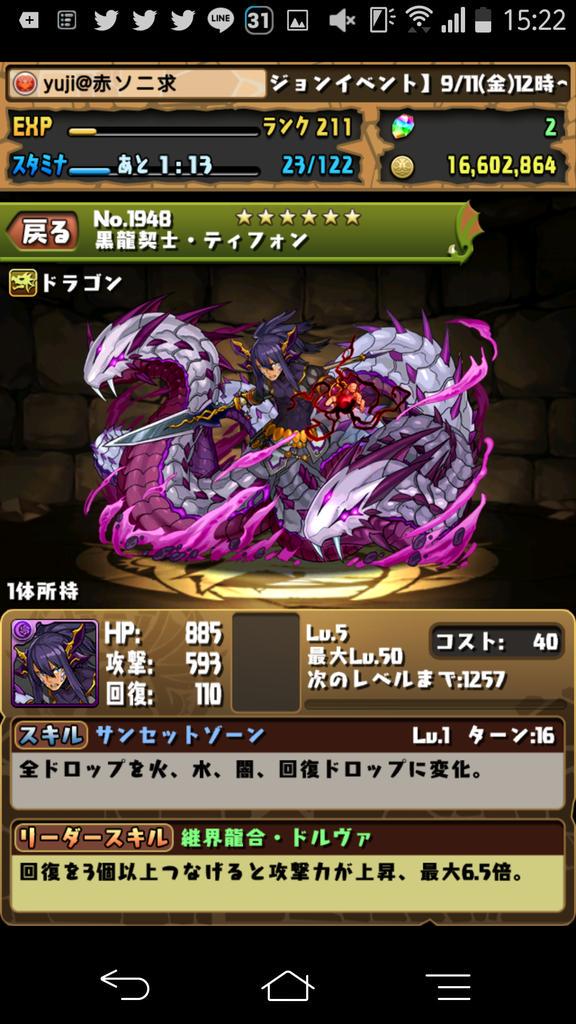 ゆうじ アカウント移しました 1219 Yukikun Twitter ゆうじ アカウント移しました 1219 Yukikun Twitter