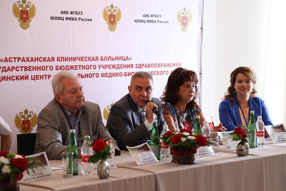 Астраханская клиническая больница логотип. Акб юомц фмба астрахань. Астраханская клиническая больница. Южный окружной медицинский центр. Новые больницы астрахани.