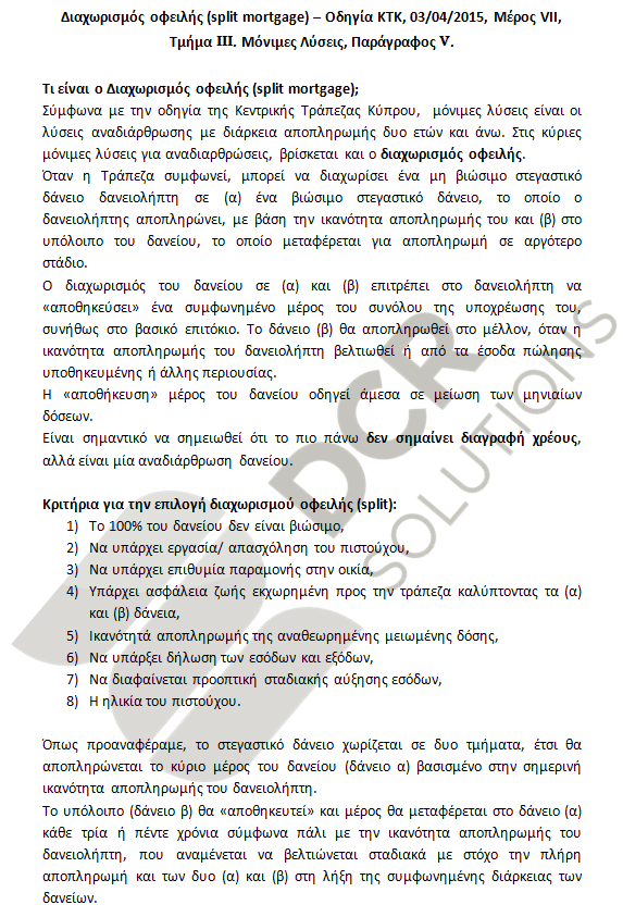 DCR SOLUTIONS LTD tweet media