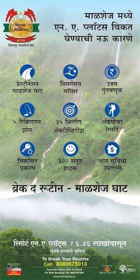 DishaDirectM's tweet photo. Check out today's #BTR advertisement in @mataonline property. #TheDishaLife #DishaDirect. http://t.co/TkYShhmwwU http://t.co/L6BOmE8JUe
