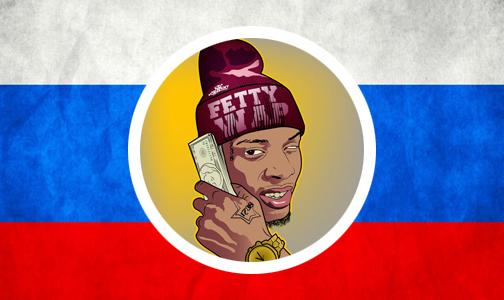 theflowmag's tweet photo. Автор бита для песни "Trap Queen" много работал с русскими рэперами. Подробнее http://t.co/CeUTRevzc3 http://t.co/xANxd0ASfT