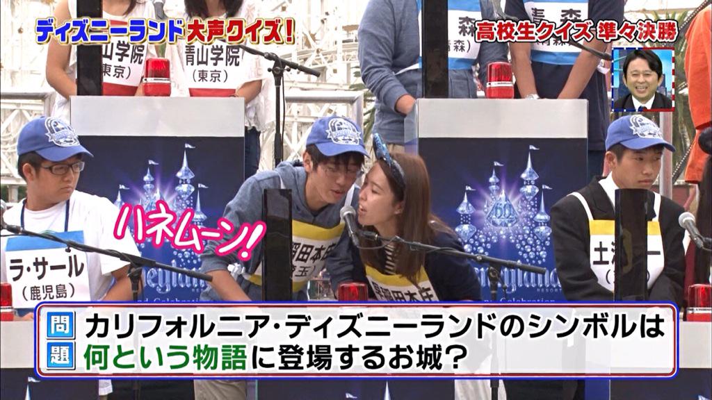 高校生クイズ 浦和高校優勝の影で早稲田本庄の ハネムーン コンビが微笑ましくて最後まで応援せざるを得なかった人たち Togetter