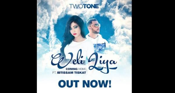 alnogoum's tweet photo. #فن #مشاهير | #Two_Tone releases new single ‘#Weli_Liya/Coming Home’ feat Ibtissam Tiskat http://t.co/M5IZspMnVa http://t.co/iuR2fWLcU6