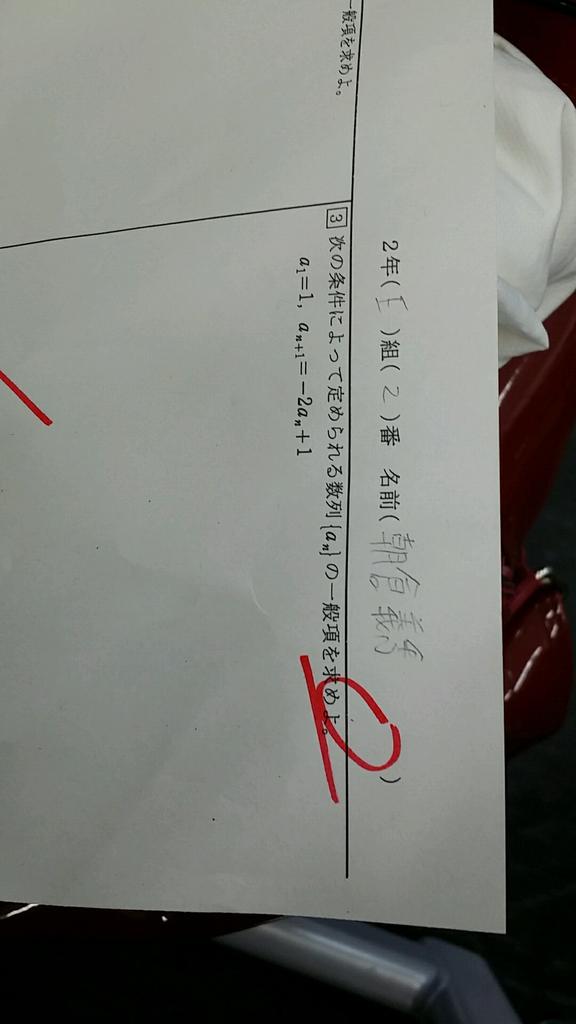 早稲田本庄 早稲田本庄