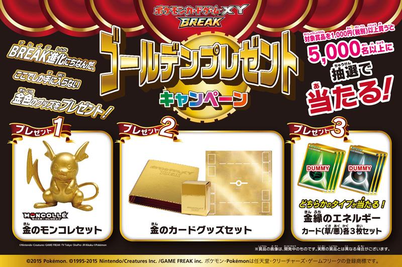 ポケモン公式 على X: ポケモン公式 على X: