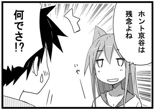 アニメ あっちこっち 公式アカウント Ackc Anime Twitter