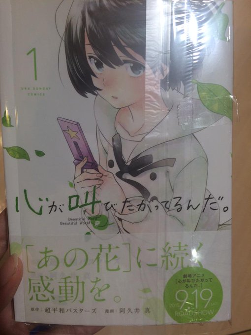 まるるんさん の最近のツイート 46 Whotwi グラフィカルtwitter分析 まるるんさん の最近のツイート 46 Whotwi グラフィカルtwitter分析