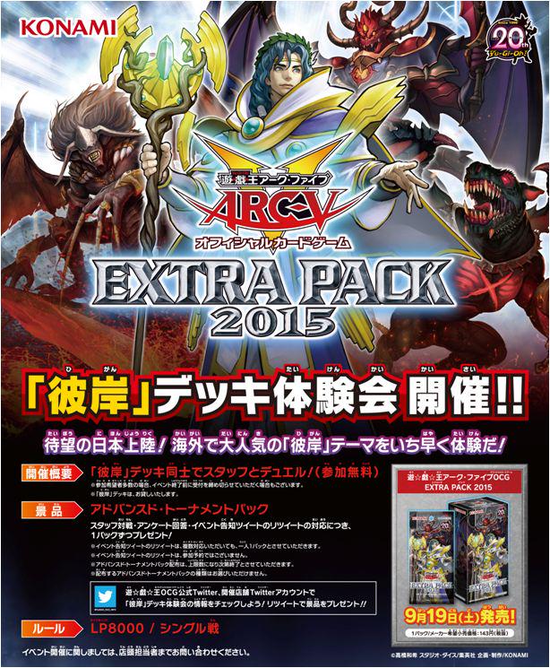 おかかごはん 遊戯王垢 Like0309 Twitter