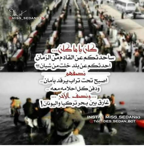 هذا واقع عراقي اليوم .......