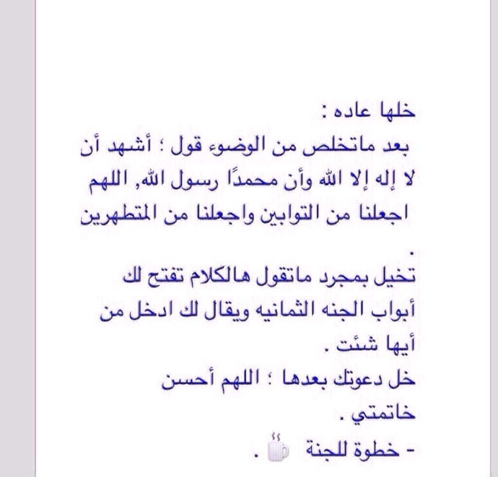 Azoz_20 tweet picture