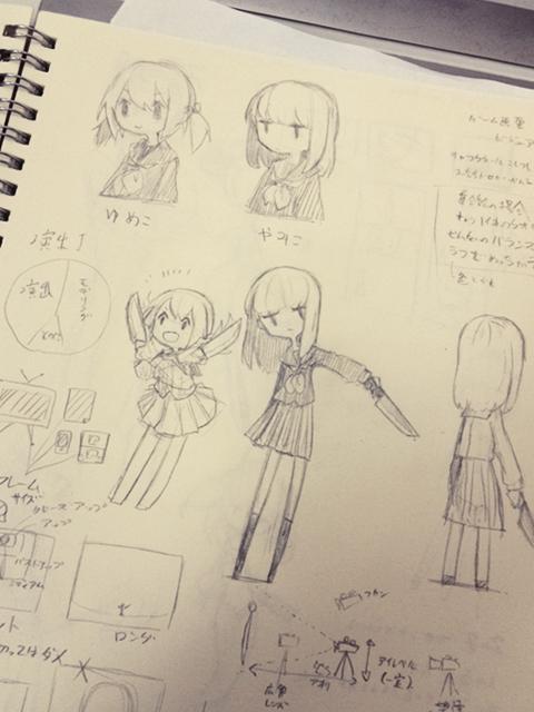 そういえば課題の子の名前を決めた 