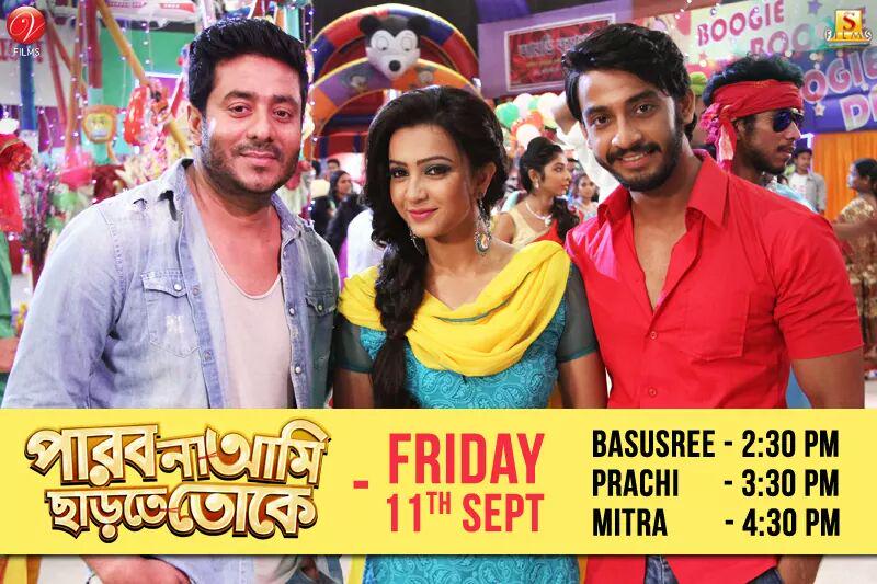 anandadindotcom's tweet photo. 1st day 1st show..super entertainment movie..as usual raj chakraborty is comercial no 1...bony koushani awesome. . http://t.co/QfUAT9rdKW