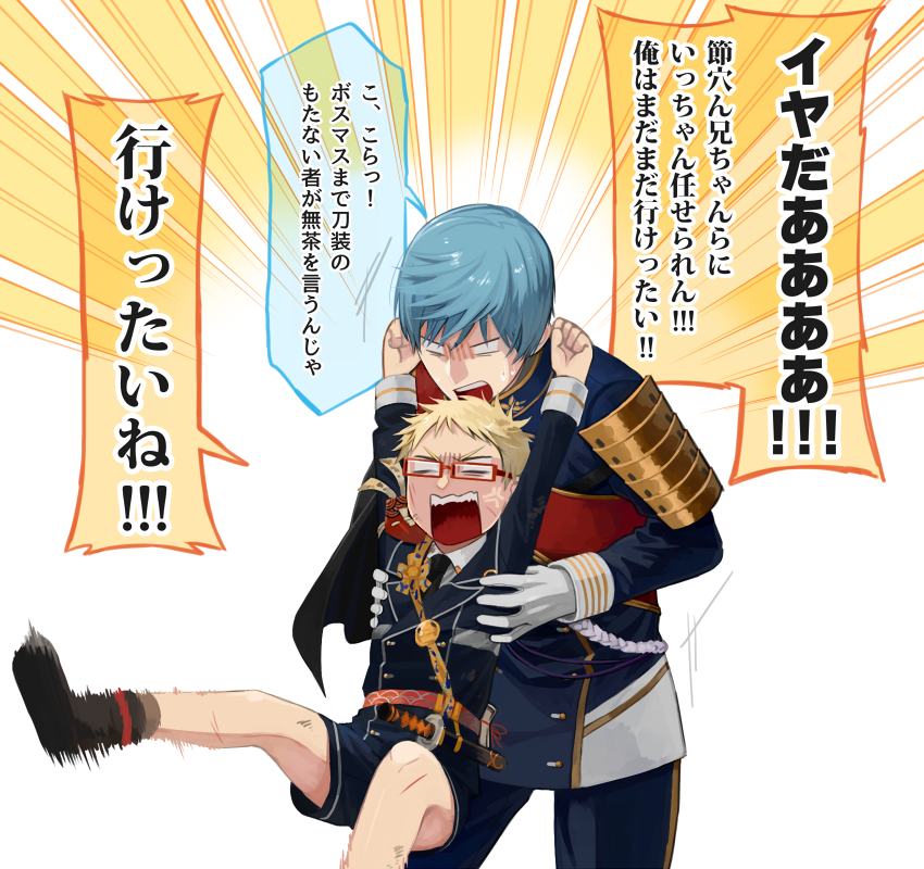 【刀剣乱舞】地下掘り2はこんな感じ 