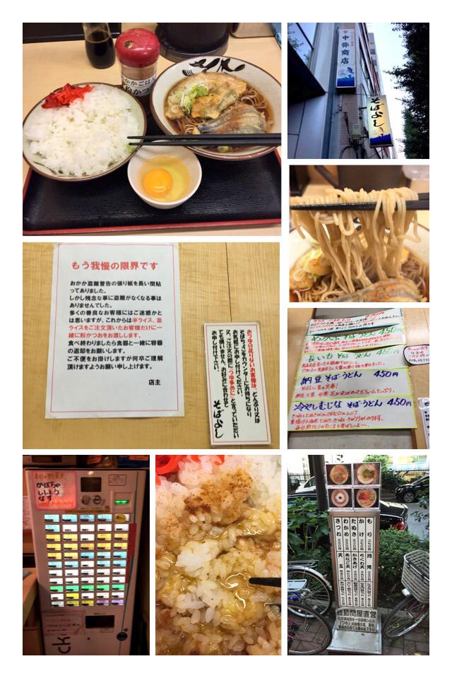 oponine's tweet photo. タモさん＆マツコ絶賛の三越前『そばよし』さん初訪問。さすが鰹節問屋直営、鰹餌に育った鰹がその鰹を食べ×10タイムスくらい、鰹スーペル濃厚！白飯＋掛け放題おかか＋わさび＝ブシ寿し的な♪…後に＋卵玉＝至福！ #路麺 #tachisoba http://t.co/7LGpxchFMU