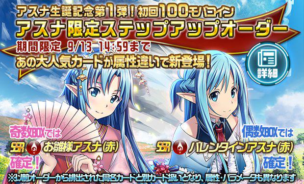 ASUNE バレンタインボックス 【公式通販】